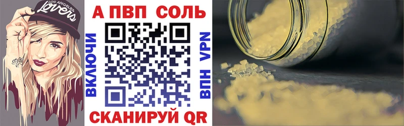 KRAKEN вход  Миллерово  Alfa_PVP СК 