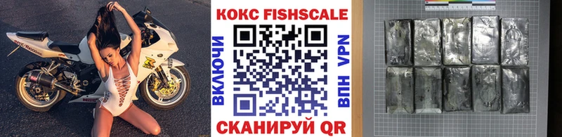 COCAIN Боливия закладка Миллерово