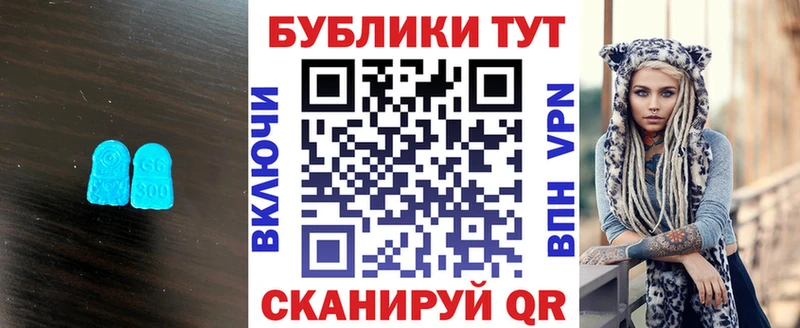 Экстази Дубай  Миллерово 