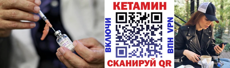 Кетамин ketamine  цены наркотик  Миллерово 