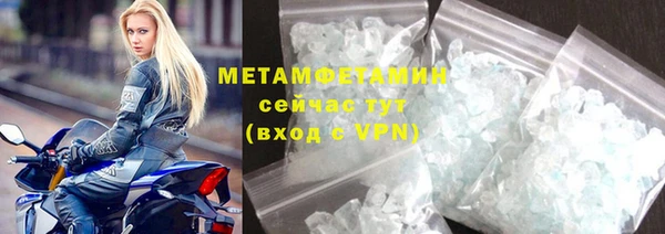 стафф Бородино