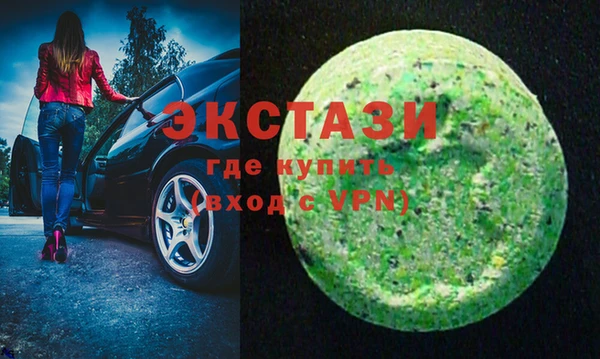 стафф Бородино