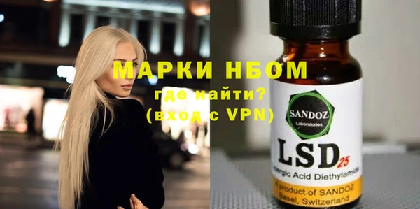 наркотики Бронницы