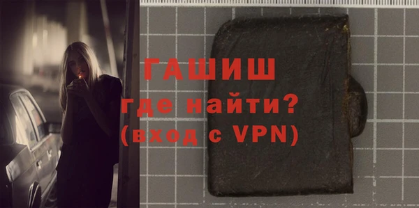 наркотики Бронницы