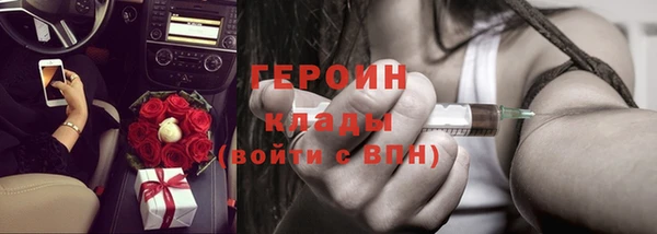 2c-b Бугульма