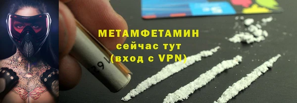 стафф Бородино