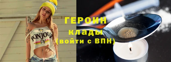 2c-b Бугульма