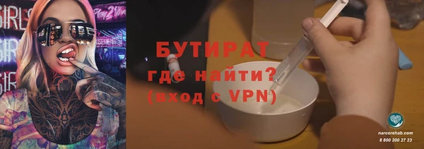 2c-b Бугульма