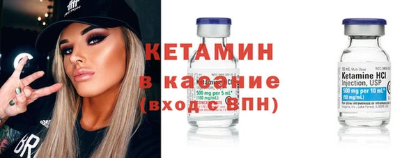 стафф Бородино