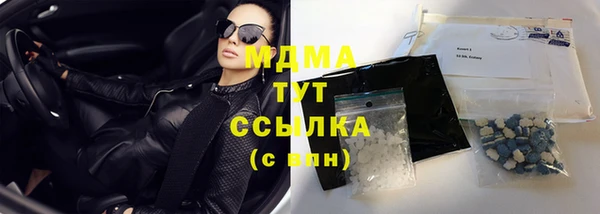 наркотики Бронницы