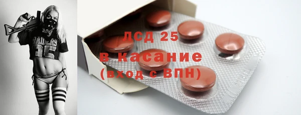 2c-b Бугульма