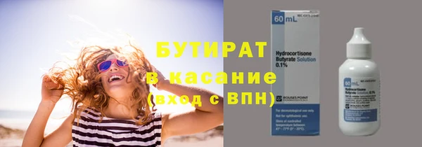2c-b Бугульма