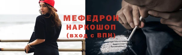 2c-b Бугульма