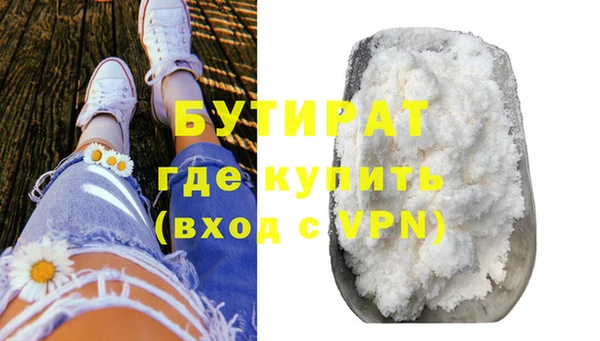 стафф Бородино