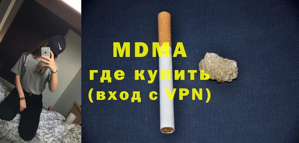 наркотики Бронницы