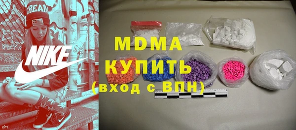 наркотики Бронницы
