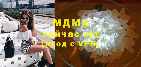 стафф Бородино