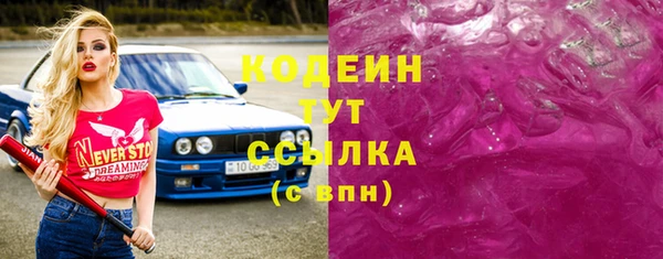 Альфа ПВП Богородск