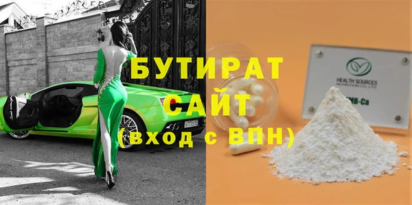 соль ск Богородицк