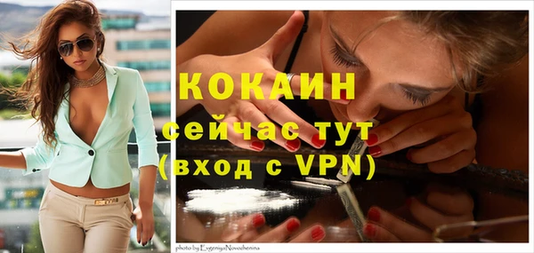 2c-b Бугульма