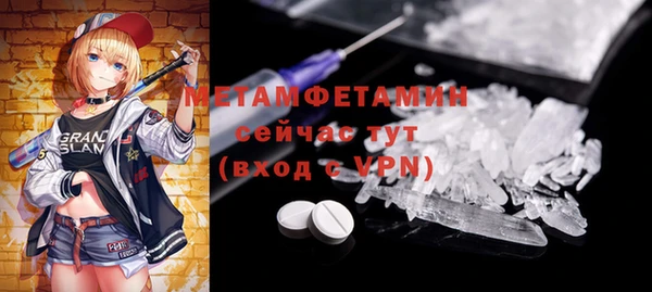 Альфа ПВП Богородск