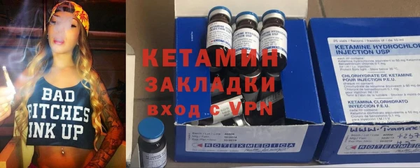 2c-b Бугульма