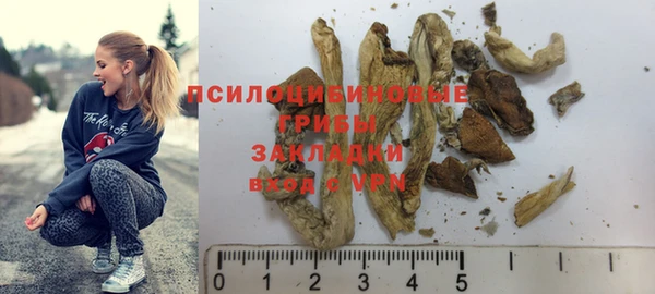 наркотики Бронницы