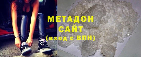 наркотики Бронницы