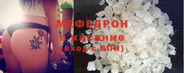 наркотики Бронницы