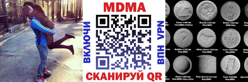 OMG ССЫЛКА  Миллерово  МДМА VHQ  продажа наркотиков 