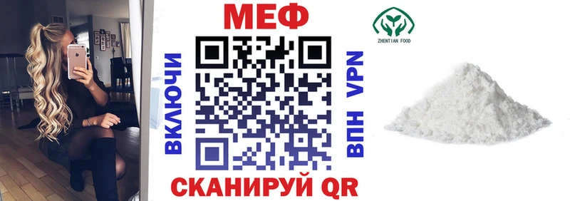 где купить наркоту  Миллерово  МЕФ 4 MMC 