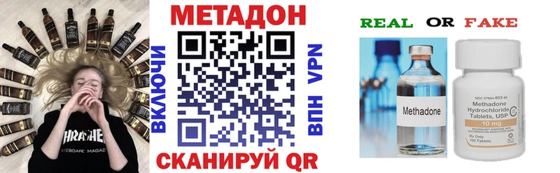 ОМГ ОМГ как войти  Миллерово  Метадон мёд 